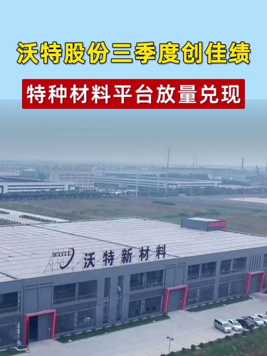 泡财经