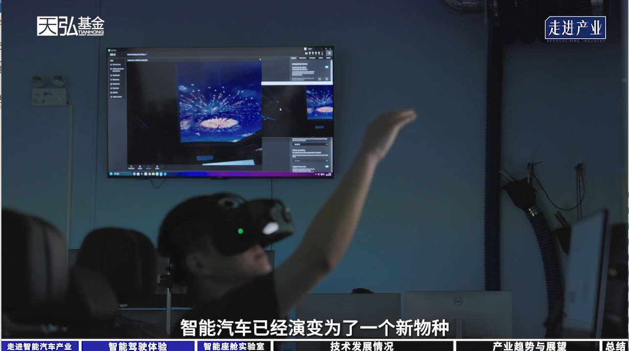汽车智能化加速普及，智能汽车产业或迎投资机遇