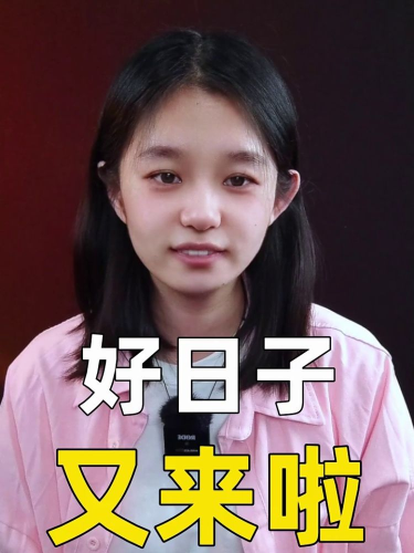泡财经