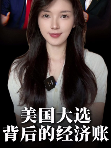 泡财经