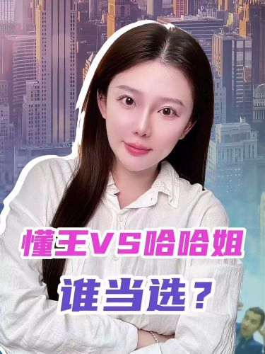 泡财经