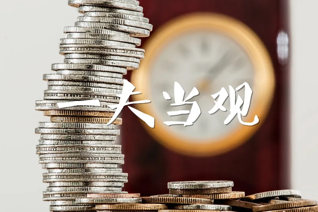 明天,见证历史!全球经济与资本市场将迎来大变局!