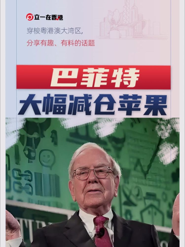 泡财经
