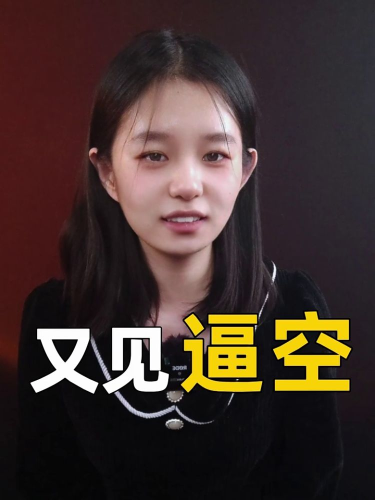 泡财经
