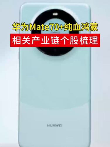 泡财经