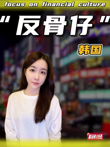 泡财经