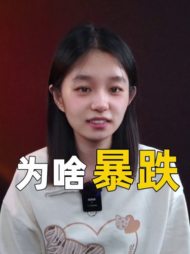 泡财经