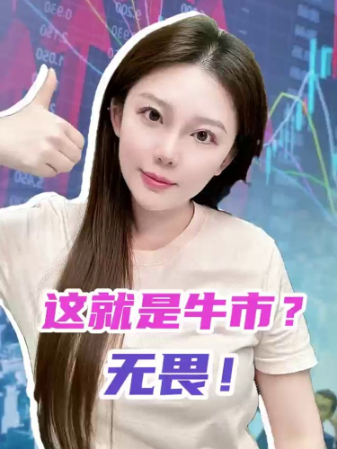 泡财经