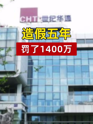 泡财经