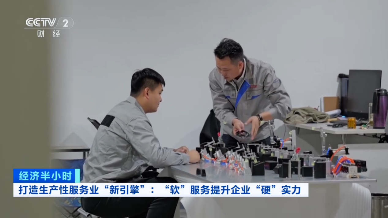 央视聚焦企查查数据要素应用，赋能数十万家企业，API调用超千亿次