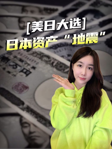 泡财经