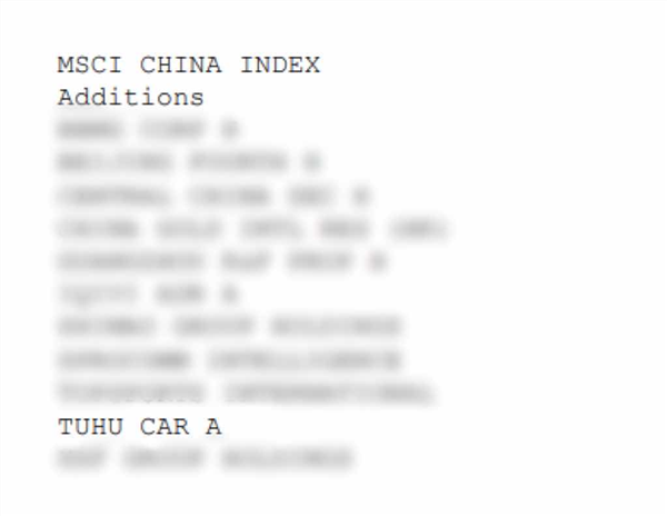 途虎-W（09690）被纳入MSCI中国指数，有望迎来资金流入