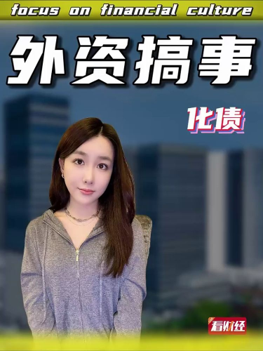 泡财经