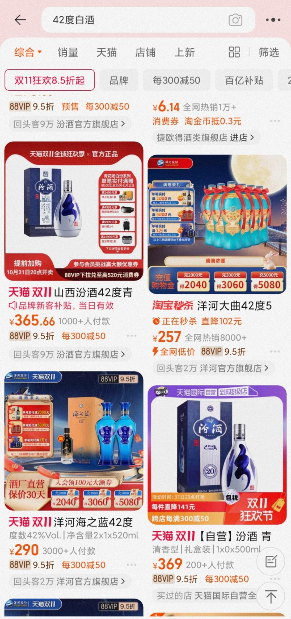 泡财经