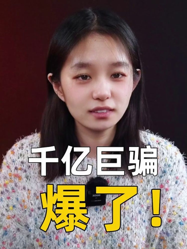 泡财经