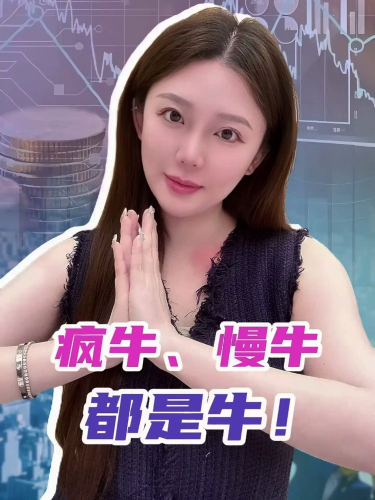 泡财经
