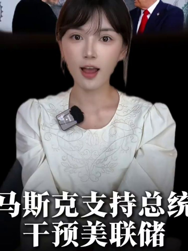 泡财经