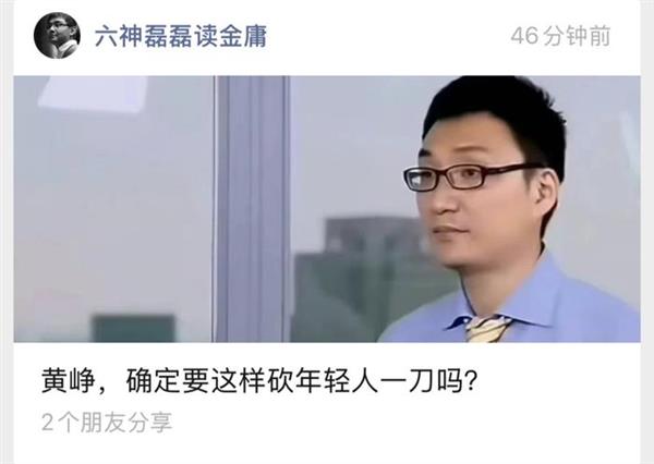 拼多多双十一挨“第一刀”：网络大V控诉黄峥放任盗版