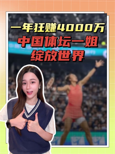 泡财经