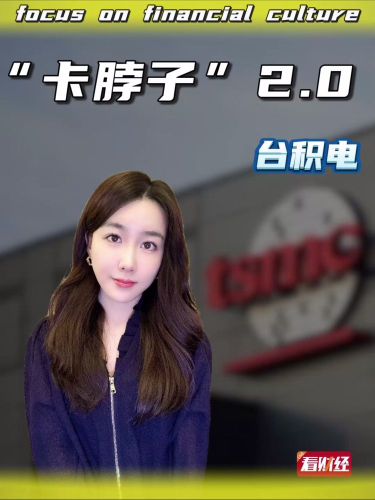 泡财经