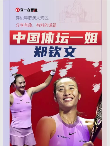 泡财经
