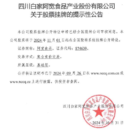 阿宽 基础层.jpg