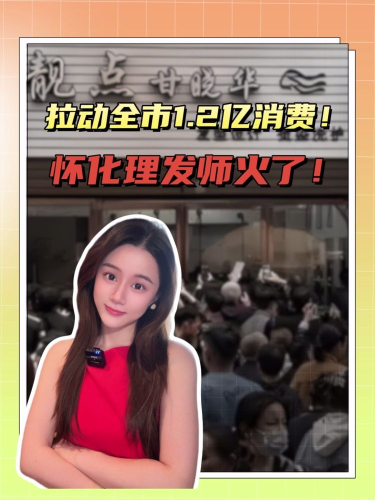 泡财经