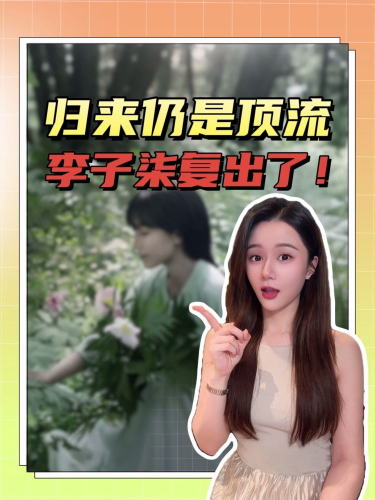 泡财经