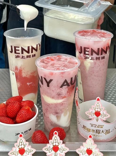 沪上阿姨荣获CIC灼识咨询“超嗲草莓大福首创者”的市场地位确认