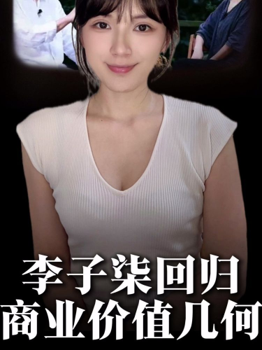 泡财经