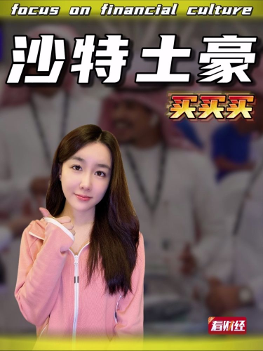泡财经