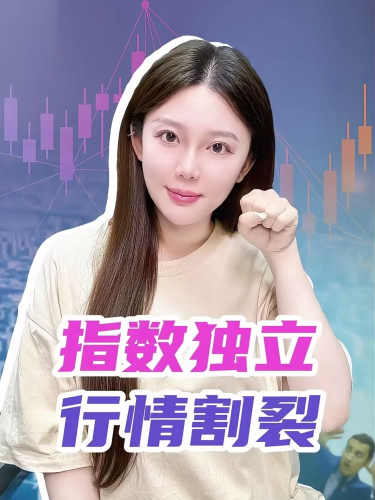 泡财经