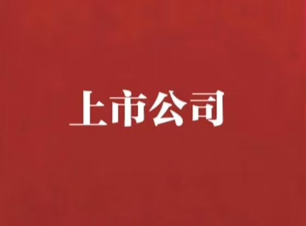 泡财经