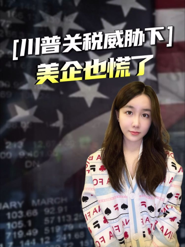 泡财经