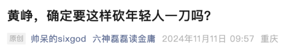 拼多多低价背后的“灰色地带”：假货屡禁不止，核心业务营收增长承压
