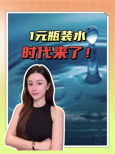 泡财经