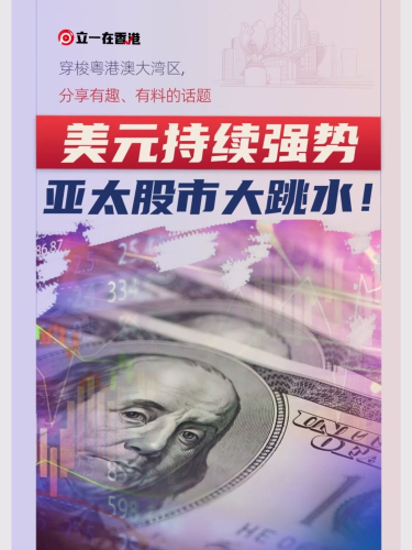 泡财经