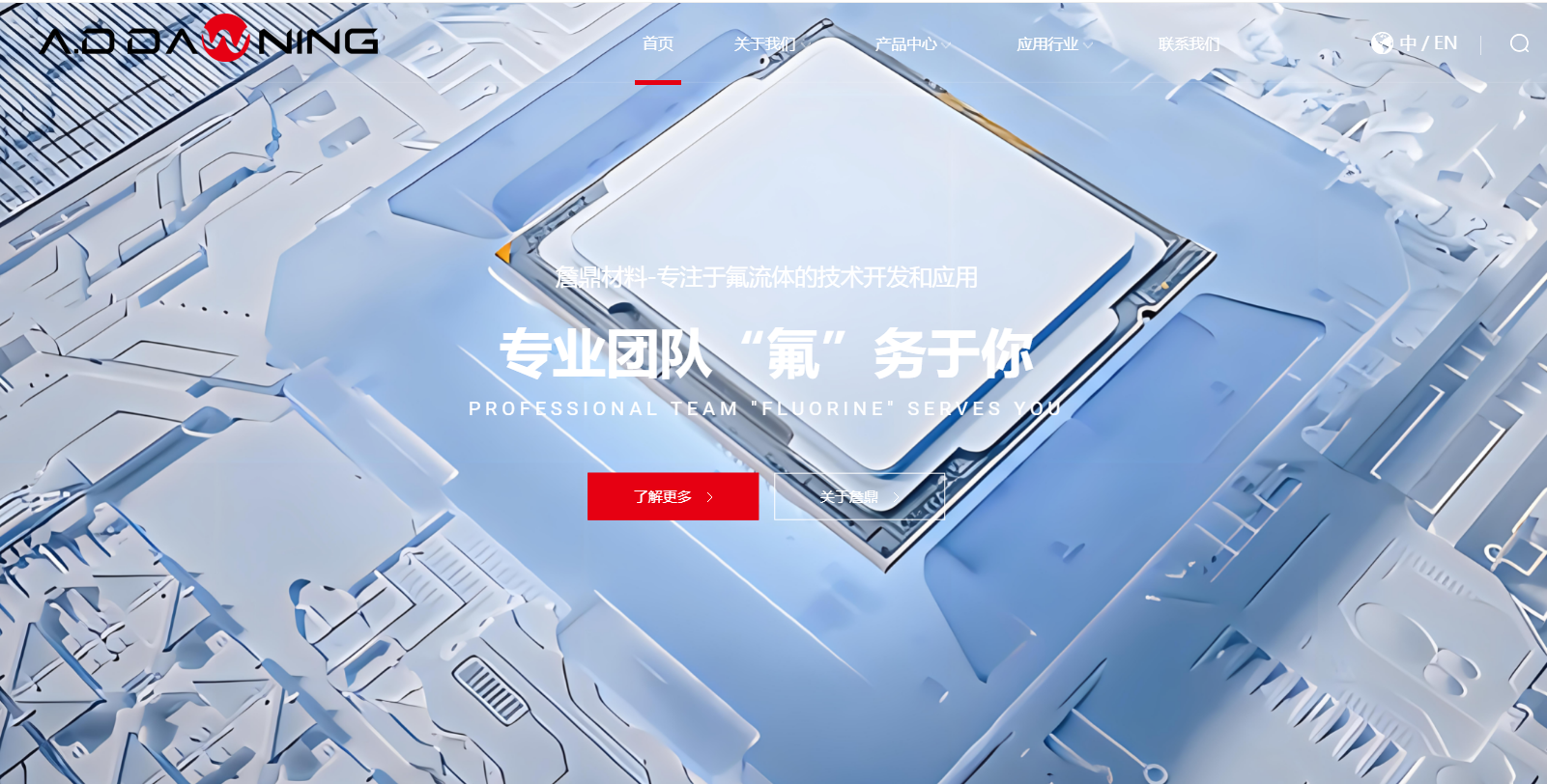 8300万现金撬动估值12亿公司？世茂能源官宣收购3天后终止！前十大股东“大换血”