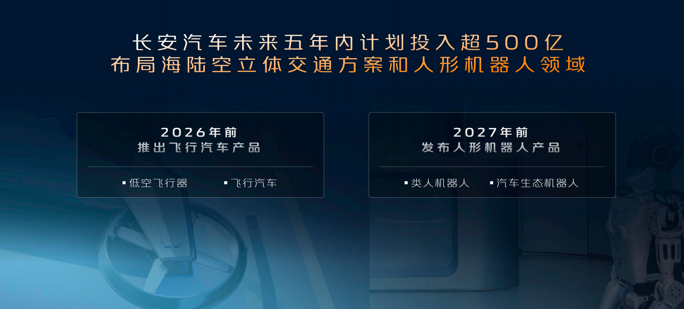 转型.png