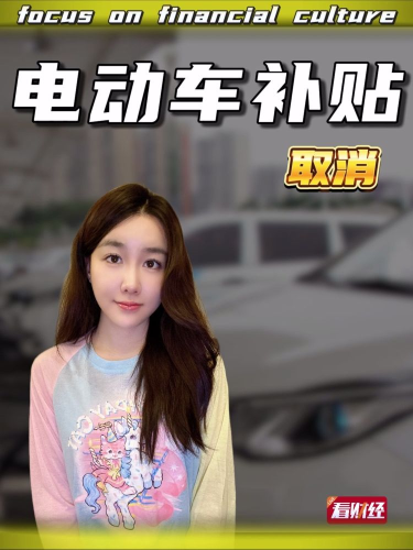 泡财经