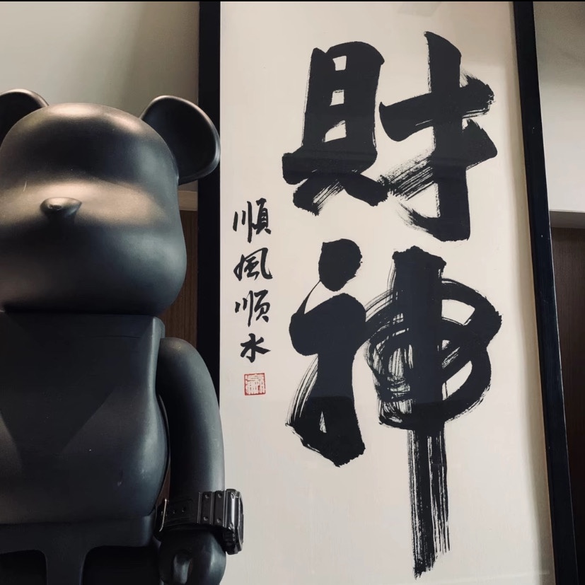 泡财经