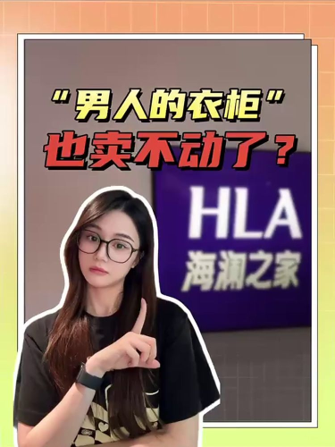 古东管家