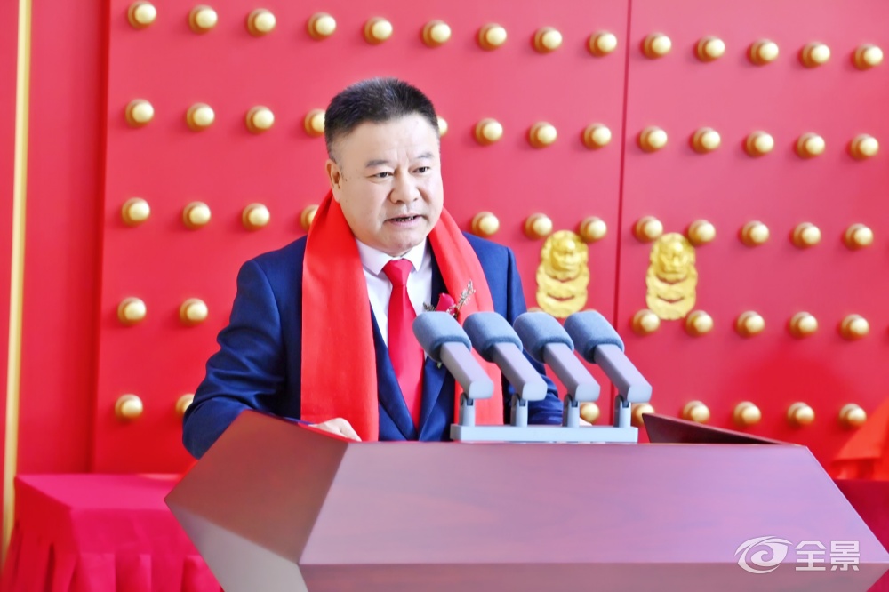 万源通董事长王雪根.jpg