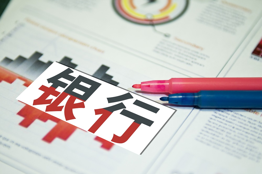 民生银行新一轮资本博弈，刘永好旗下新希望拟举牌！年内超20家银行获增持