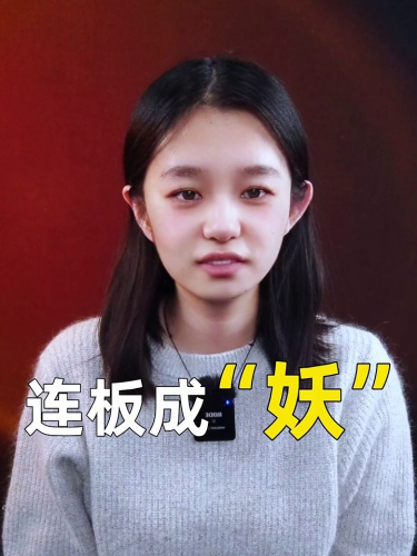 泡财经