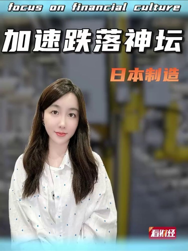 泡财经