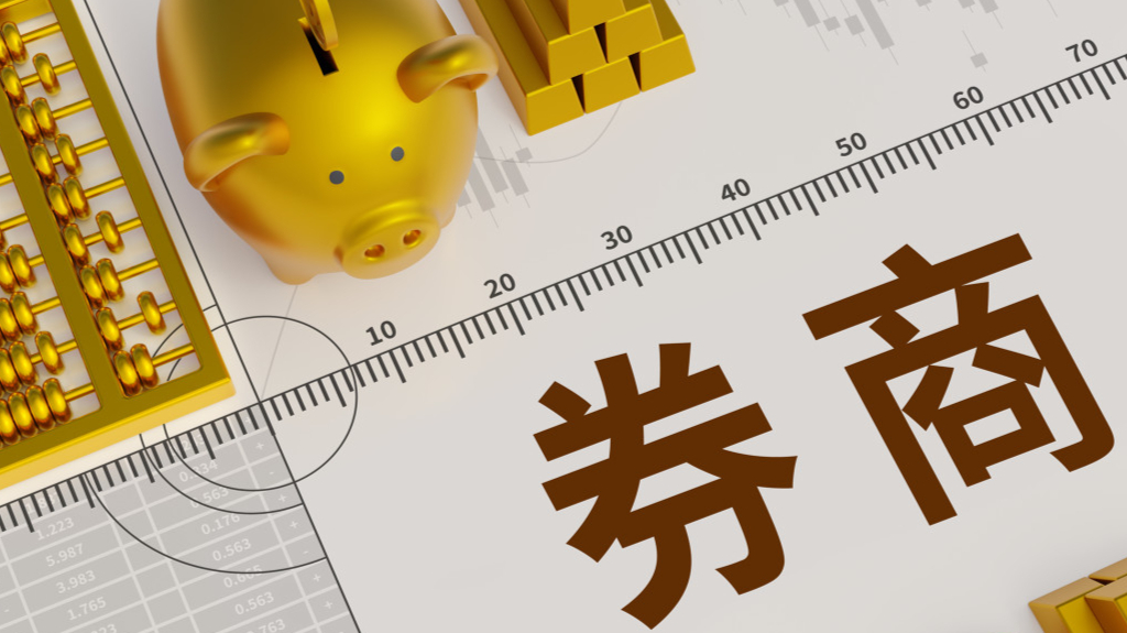 泡财经