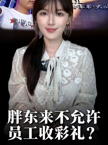 泡财经
