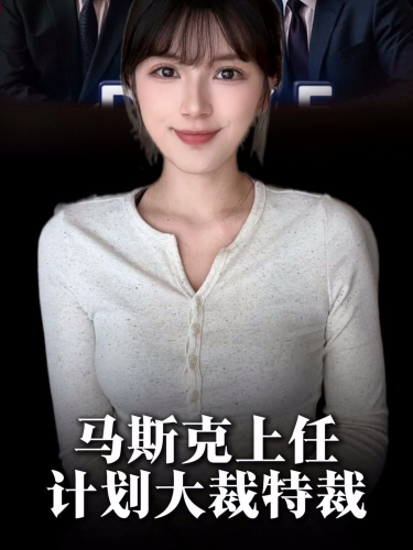 泡财经