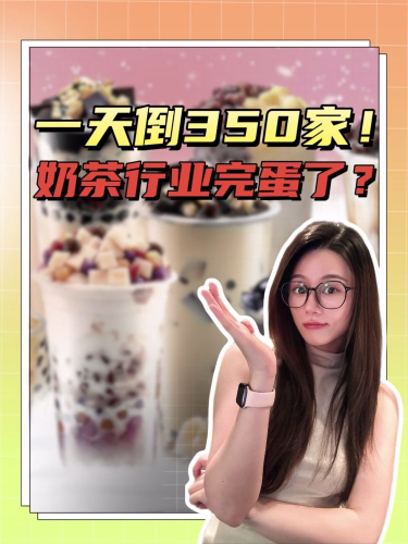 泡财经